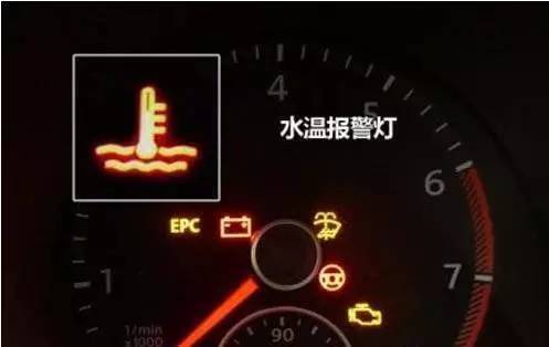 汽车温度是多少正常